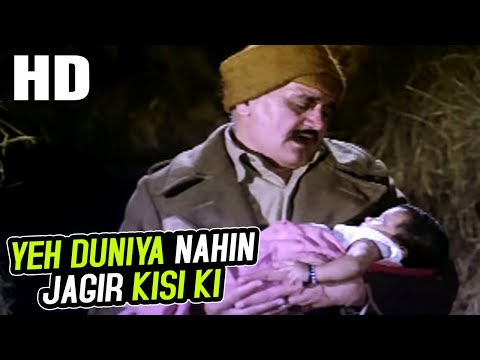 Yeh Duniya Nahin Jagir Kisi Ki | Mohammed Rafi | Chowkidar 1974 Songs | Om Prakash