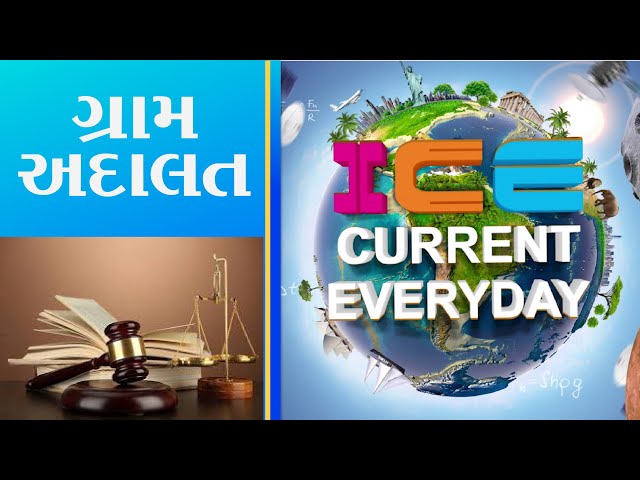 037 # ICE CURRENT EVERYDAY # Village Court