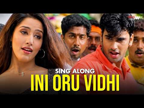 Ini Oru Vidhi (Song)