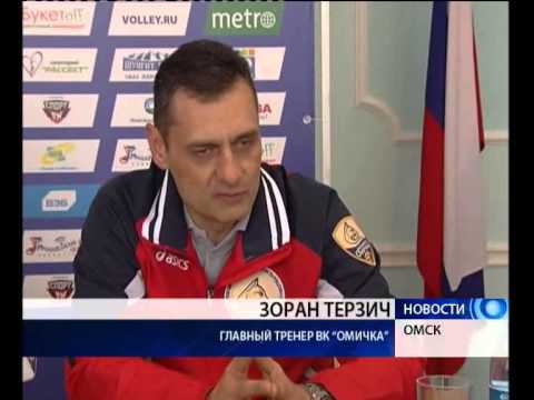 «Омичка» в новом сезоне будет бороться за самые высокие места и в чемпионате и в Лиге Чемпионов.