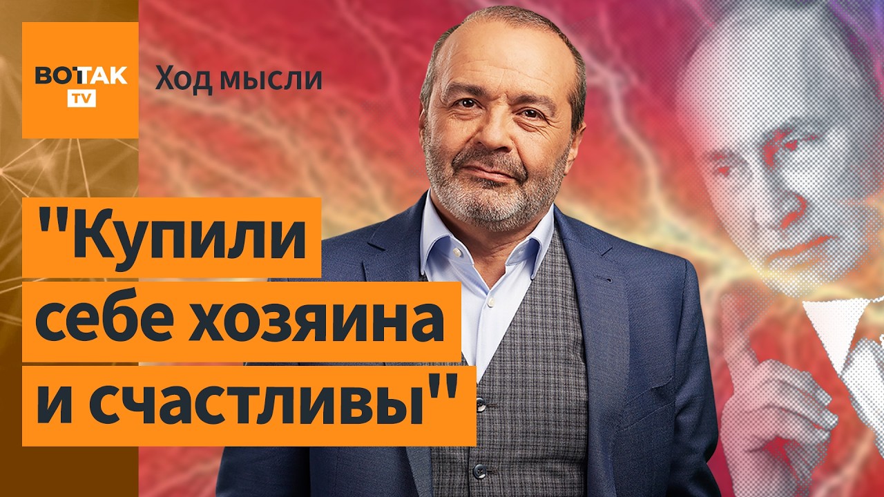 Шендерович: О Ходорковском и моральных ценностях Путина и Кадырова