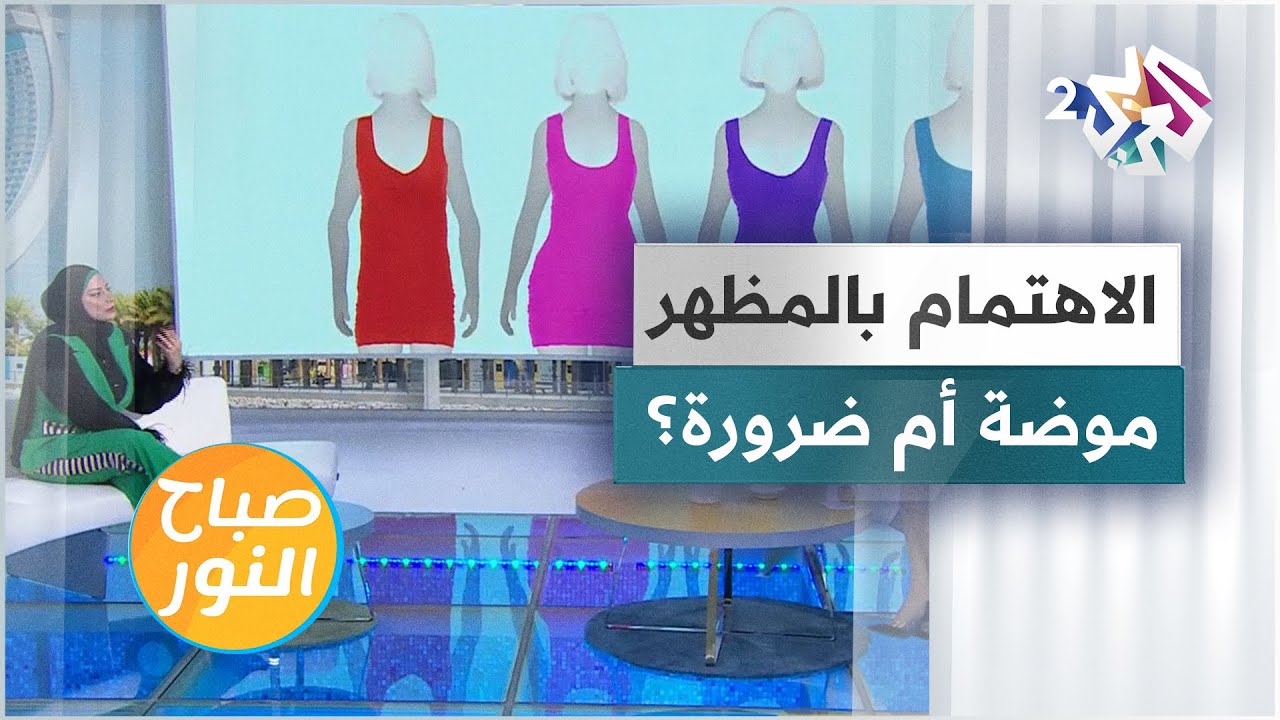 Al Arabi Tv Interview