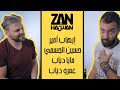إيهاب أمير - مشا لامور. حسين الجسمي - مهم جداً. مايا دياب يابا يابا و عودة الفنانين القدامى إيهاب أمير - مشا لامور. حسين الجسمي - مهم جداً. مايا دياب يابا يابا و عودة الفنانين القدامى