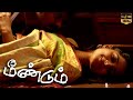 Meendum - Manjal Kayiru Thaali Saradu Video Song | Kathiravan | Sharavanan Subbaiya | NarenBalakumar