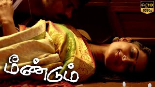 Meendum - Manjal Kayiru Thaali Saradu Video Song  