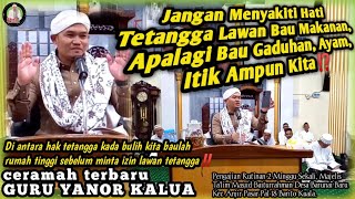 Download lagu CERAMAH TERBARU.!!! Guru Yanor Kalua di Majelis Anjir Pasar || JANGAN MENYAKITI HATI TETANGGA⁉️ mp3 Download lagu CERAMAH TERBARU.!!! Guru Yanor Kalua di Majelis Anjir Pasar || JANGAN MENYAKITI HATI TETANGGA⁉️ mp3