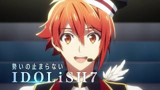 [情報] IDOLiSH7偶像星願 動畫三期PV公開