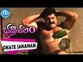 Bhadrachalam Songs Okate Jananam Video Song Srihari Sindhu Menon Vandemataram Srinivas