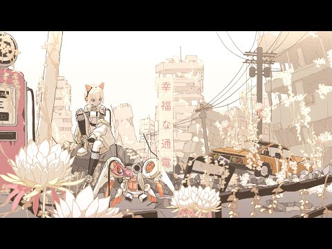 【MV】ポップしなないで「幸福な通電」