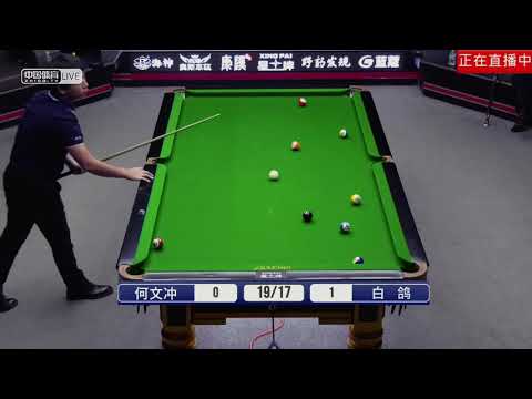 He Wenchong VS Bai Ge