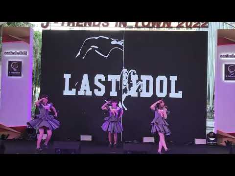 VID 2432 Aozora to t -shirt - " Souzoujou no Fruits "  J-TRENDS in TOWN 2022 @ CentralwOrld