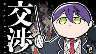 ネゴシエーター剣持 にじさんじ組曲をネゴシエイト【手描きにじさんじ】