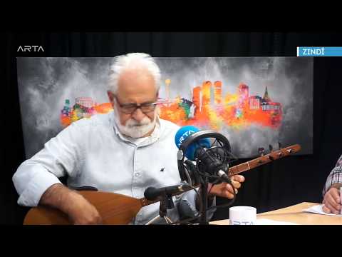 Brader - Ereba Min |  برادر