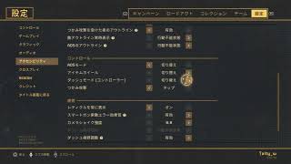 野郎のAFE2 　武器レベリング