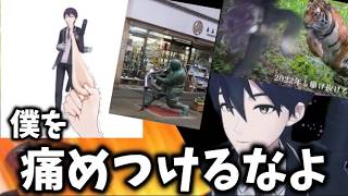 新年早々被害者になり続ける剣持【剣持刀也】【剣持配信切り抜き】 #剣持刀也 #剣持 #切り抜き #にじさんじ #vtuber