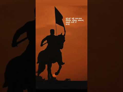 Chatrapati shivaji maharaj | prasthanam song | Status | #chatrapatishivajimaharaj #bgm #trending #me