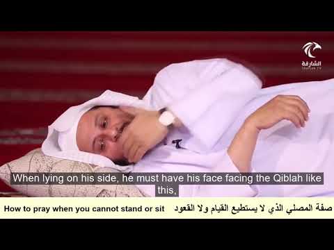How to pray when sick: if you cant stand or sit, lying down - Sheikh Dr Aziz bin Farhan Al Anizi