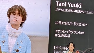 Tani Yuuki『おかえり』Live at EP『SPACE RENDEZVOUS』リリースイベントミニライブ