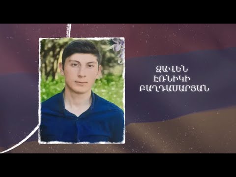 Ձեզ բացակա չենք դնի․ Զավեն Բաղդասարյան