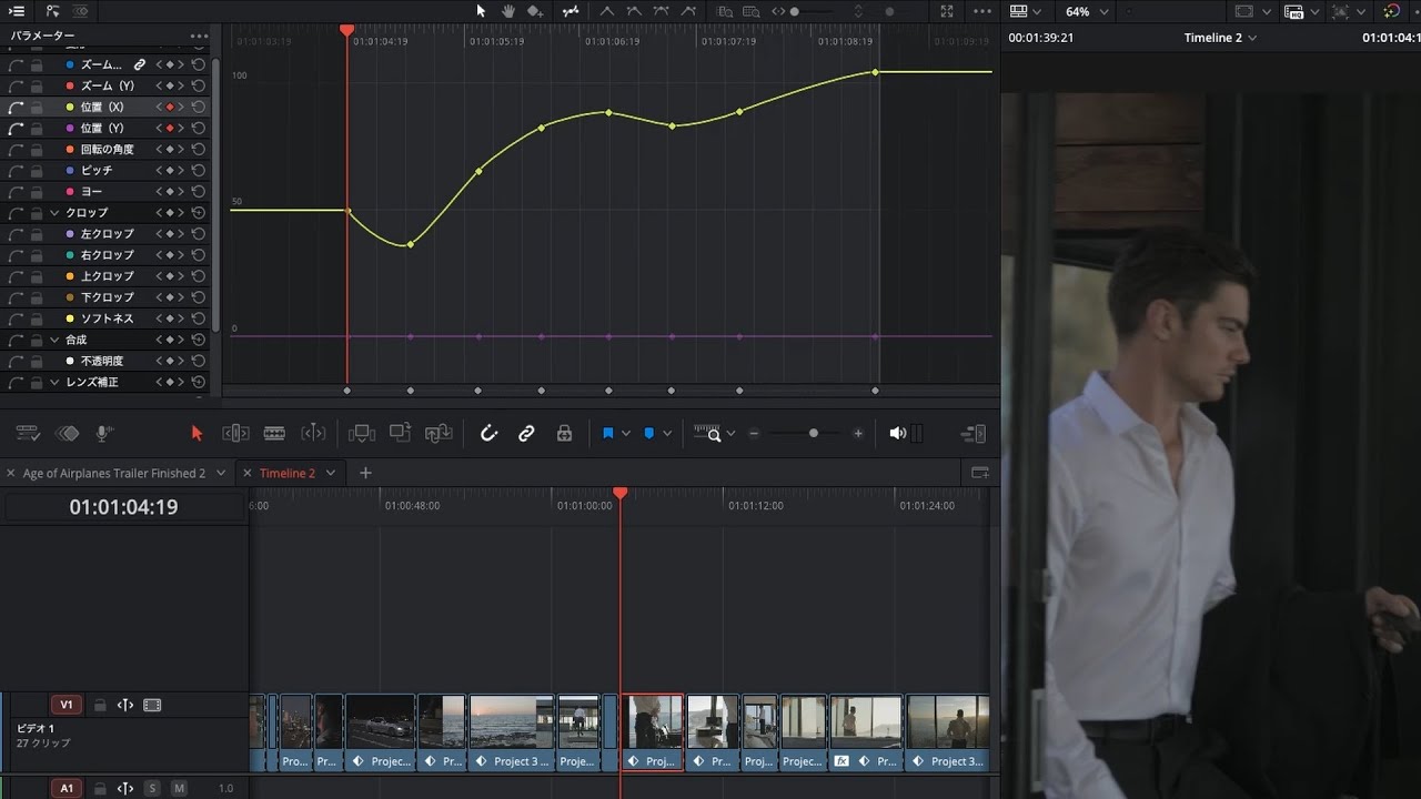 DaVinci Resolve 20.0 新機能｜エディット