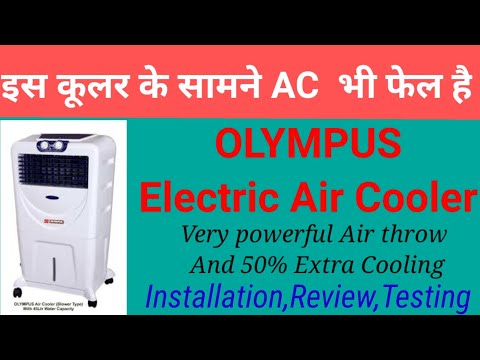 AC Room Air Cooler