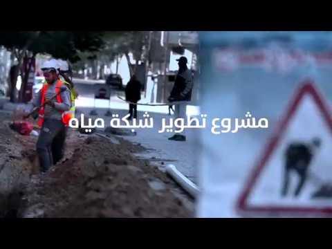 بلدية غزة تشرع بتطوير شبكة المياه في منطقة الصبرة