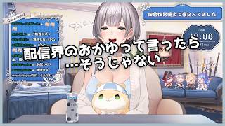 白銀ノエル、胃腸炎でも様子見配信が爆笑だらけｗケチ団長＆嘘ペコTシャツ言い間違いまとめ【ホロライブ切り抜き/白銀ノエル】