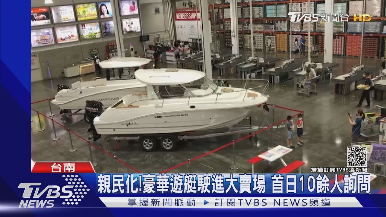 吸睛!豪華遊艇大賣場行銷 首日10餘組客人詢問