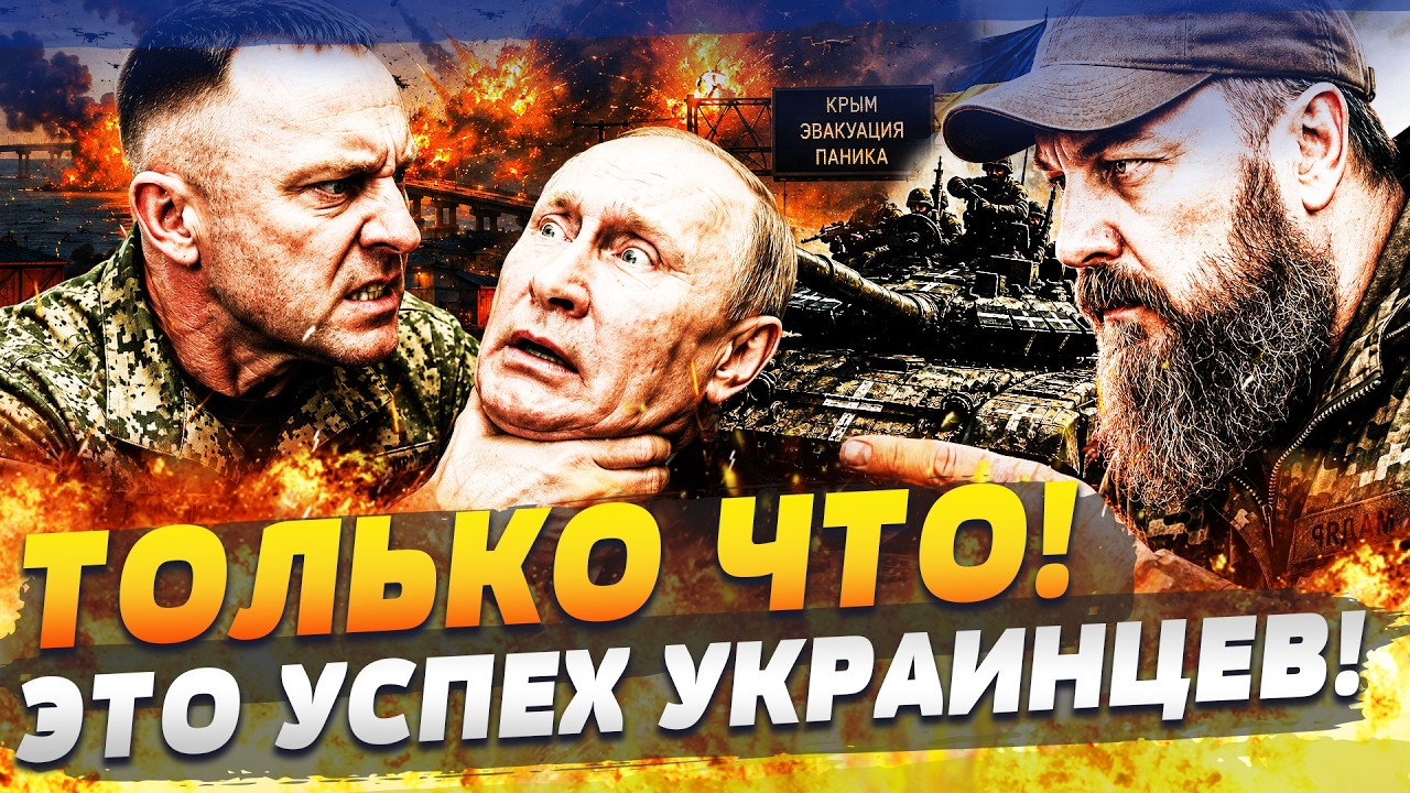 ‼️ МИНУТУ НАЗАД! ДРАПАТЫЙ СОРВАЛ КУШ: ВСУ МОЧАТ РУССКИХ! МАДЯР НЕ СДЕРЖАЛСЯ..