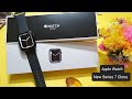 Apple Watch Series 7 Clone Unboxing Review Apple Logo Apple Iwatch Smartwatch Series 7 Clone