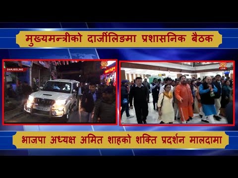Nepali News | Afternoon | 22nd January 2019