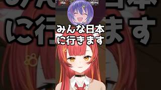 ENメンバーとご飯に行く約束をする猫汰つな【ぶいすぽっ！/猫汰つな】#shorts #猫汰つな #ぶいすぽ