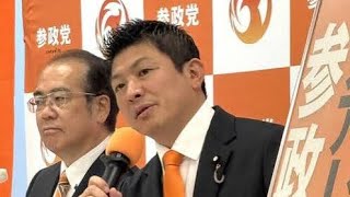 参政党・神谷代表、国保逃れで地方議員８人を離党勧告処分発表「たぶん他の党でいっぱいありますよ。徹底調査したらワンサカ出てきてひっくり返る」