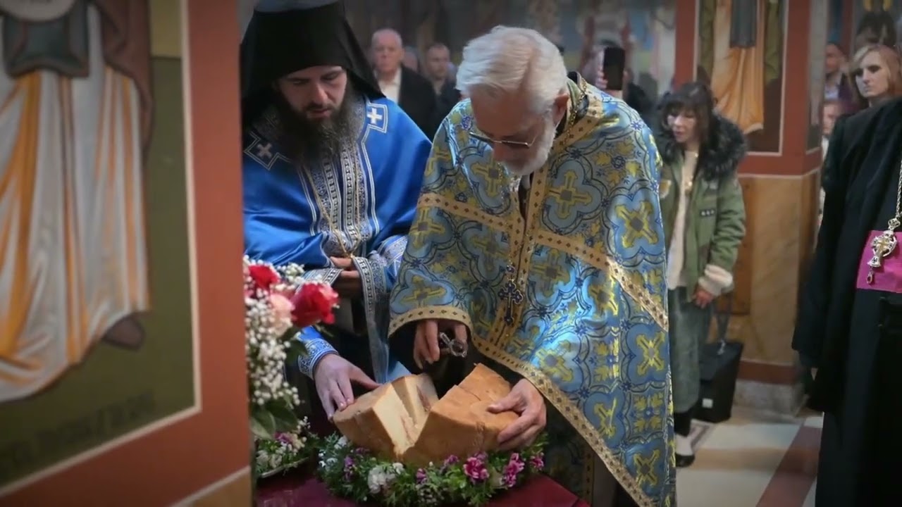 Славски Колач 2024   Slava Kolac 2024