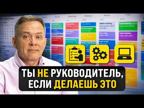 Вы не станете лидером, если не поймёте это сейчас — 7 критериев успешного руководителя