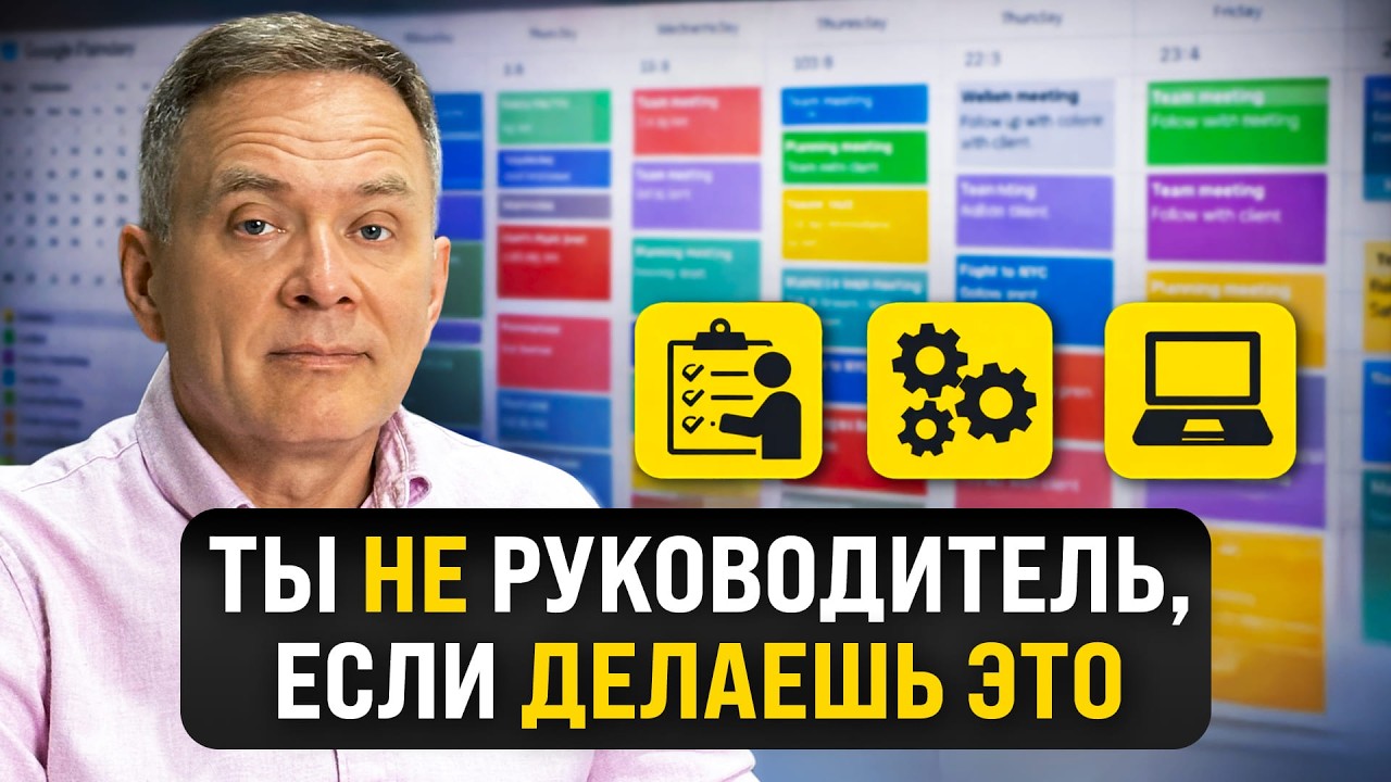 Вы не станете лидером, если не поймёте это сейчас — 7 критериев успешного руководителя