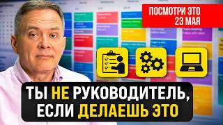 Вы не станете лидером, если не поймёте это сейчас — 7 критериев успешного руководителя