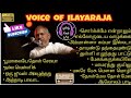 Ilayaraja Voice Songs