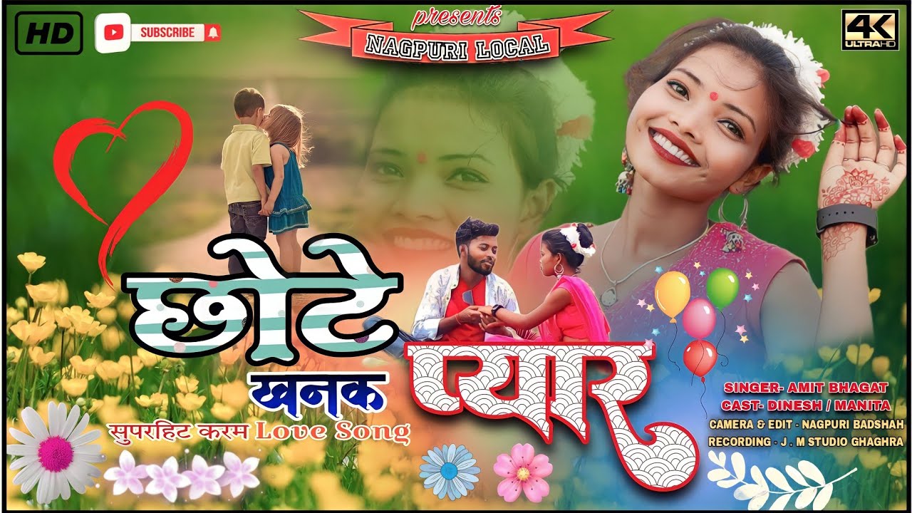 छोटे खनक प्यार_//New nagpuri Kurukh Song _//Singer_Amit Bhagat_//New Karma song_//Karma Geet_