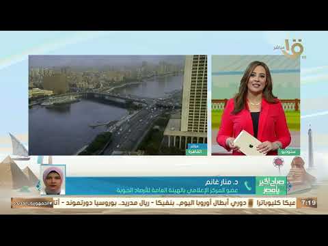 طقس اليوم.. الأرصاد: أمطار وأتربة وانخفاض ملحوظ في درجات الحرارة 