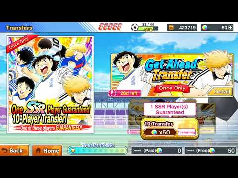 Captain Tsubasa:Dream Team - SSR player transfer