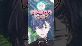 梯子を外される緋八マナ【小柳ロウ/緋八マナ/にじさんじ切り抜き】#shorts