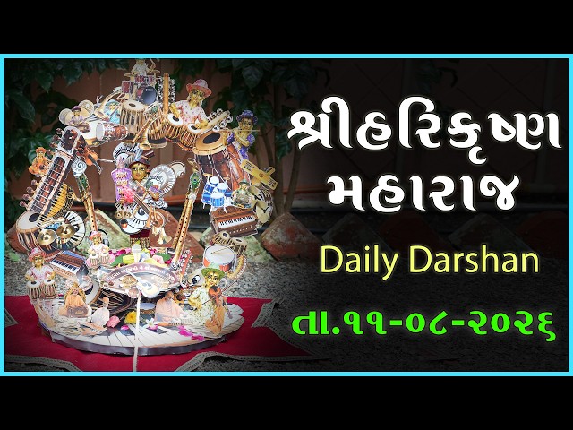 Harikrushna Maharaj