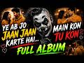YE AB JO JAAN JAAN KARTE HAI MAIN KON TU KON INSTA VIRAL SONG FULL ALBUM RAVI GEMINI 2026