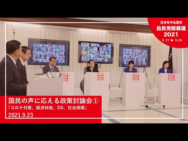 YouTube video thumbnail