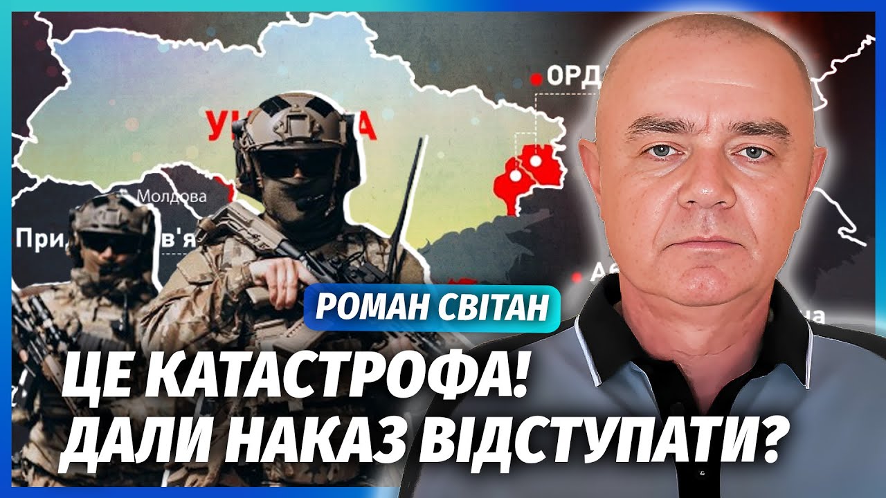 СВІТАН: ЩОЙНО! Оголосили ЗУПИНКУ БОЇВ. Війська ВИВОДЯТЬ З ДОНБАСУ? Все закінч
