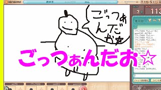 【おえかきの森】5秒クリア!?　パート2