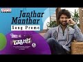 Janthar Manthar Song Promo || Vijay Devarakonda, Pooja Jhaveri || MSR, Saikarthic