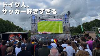 ドイツにてW杯 ドイツvキュラソーを見る