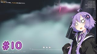 【GTFO】地底探索ボイロ部 活動始めました#10【VOICEROID実況】